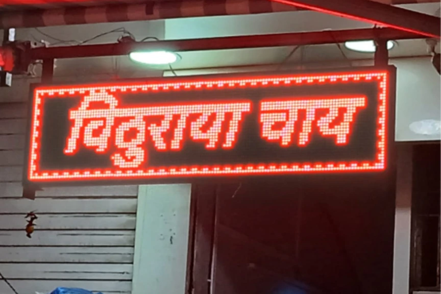LED Dot Matrix Displays